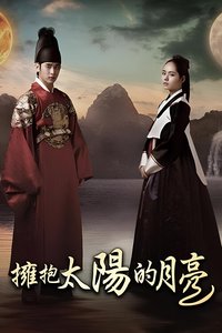 Moon Embracing the Sun