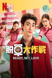 Ready, Set, Love