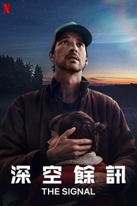 The Signal