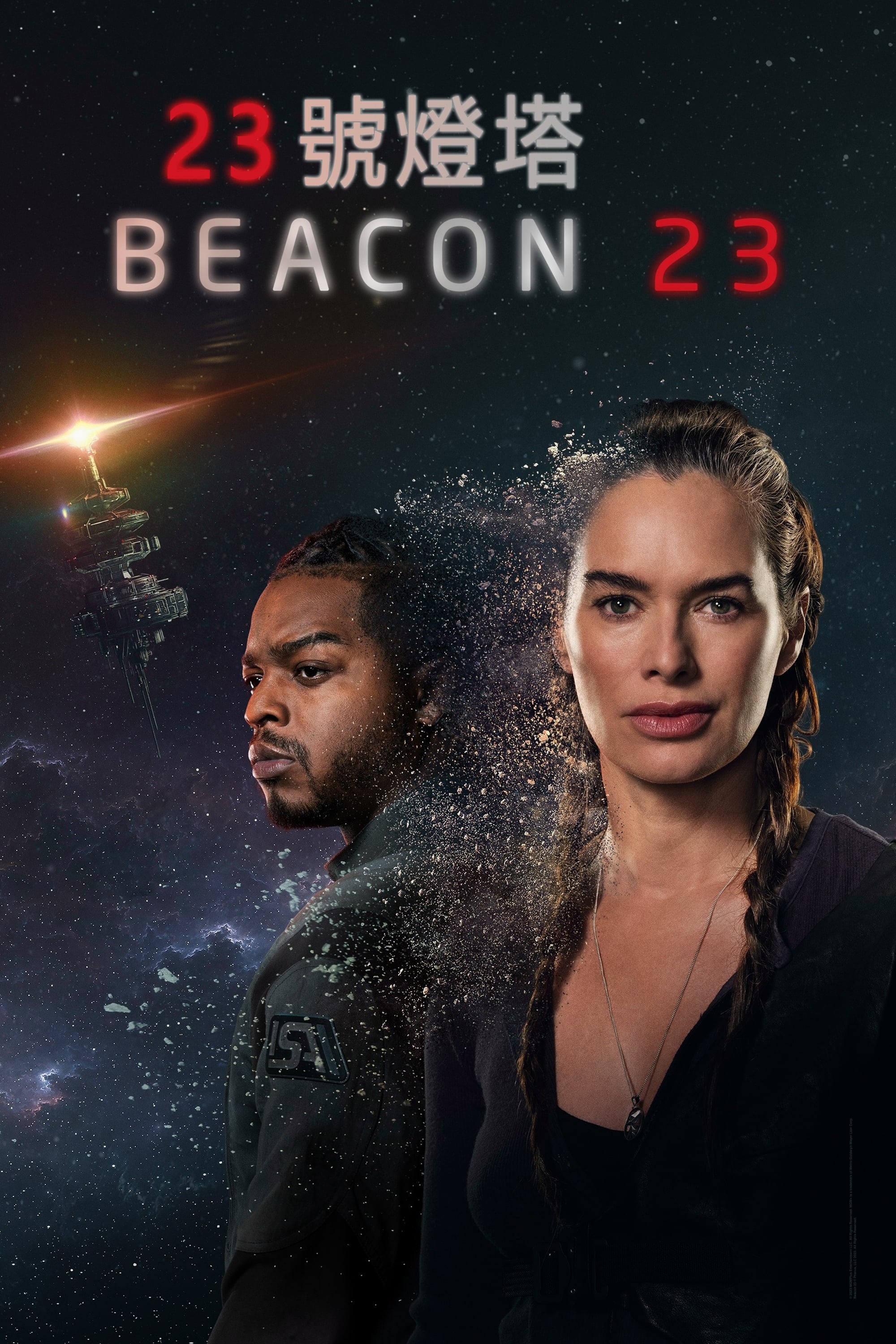 Beacon 23