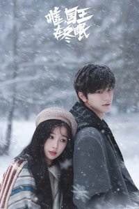 Ski Into Love