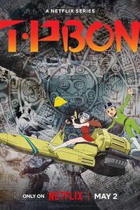 T.P. Bon