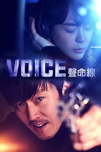 Voice