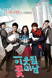 Flower Boys Next Door
