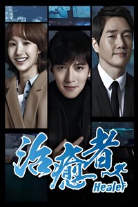 Healer