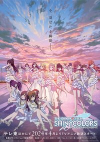 The Idolmaster Shiny Colors