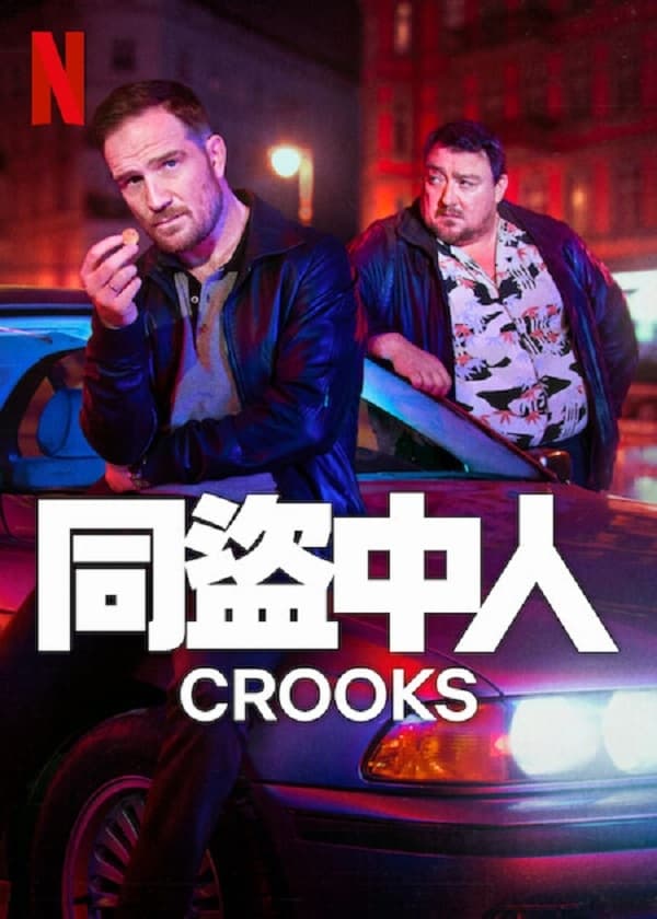 Crooks