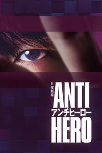 ANTI HERO