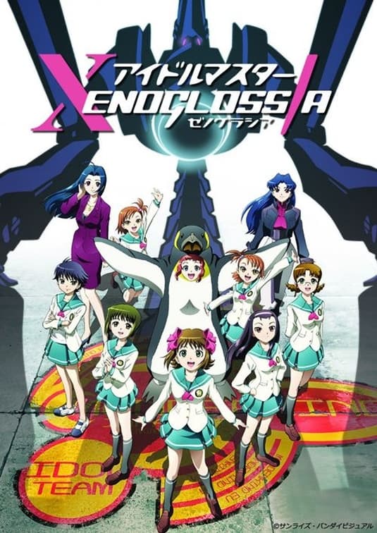 Idolmaster: Xenoglossia