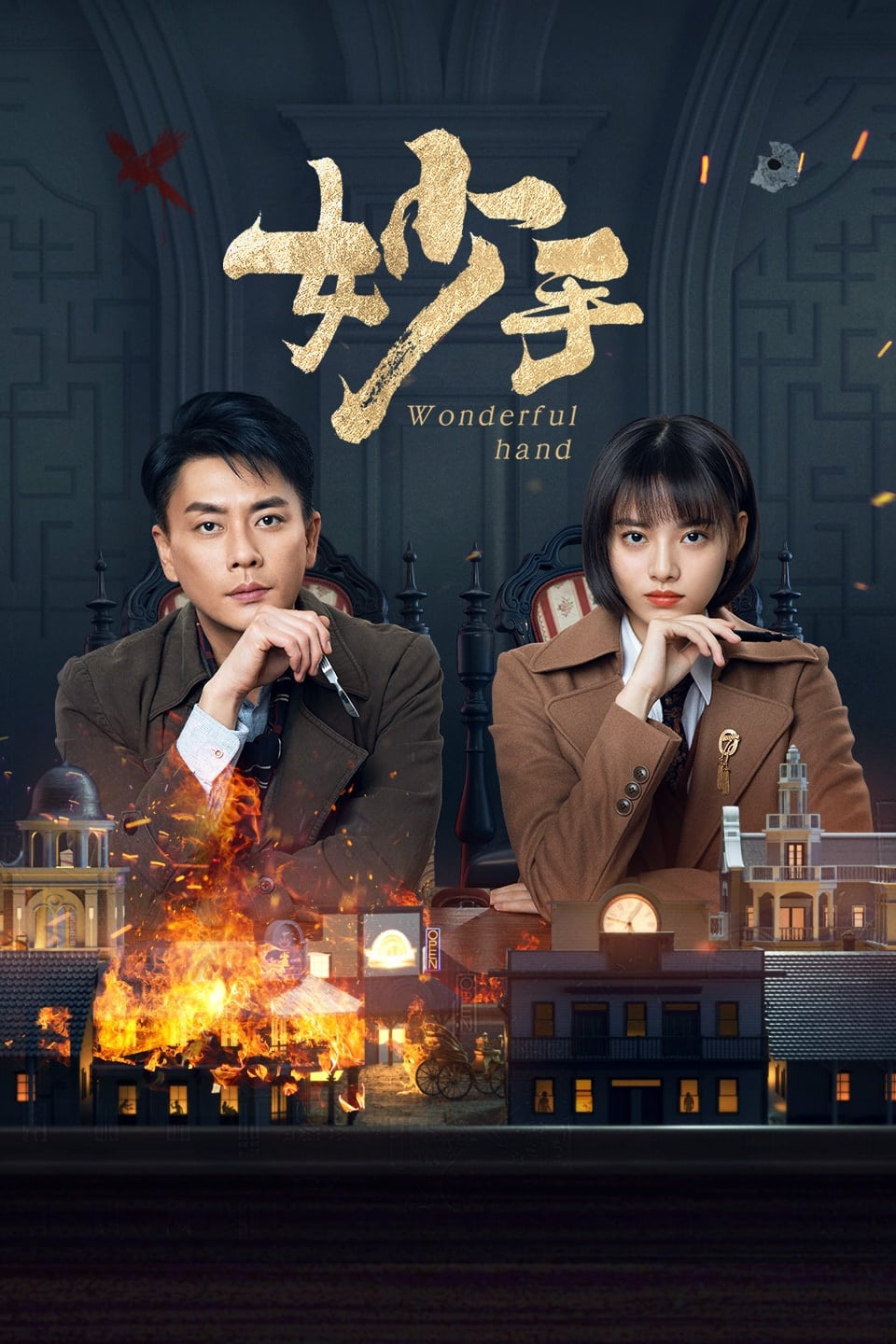 cover