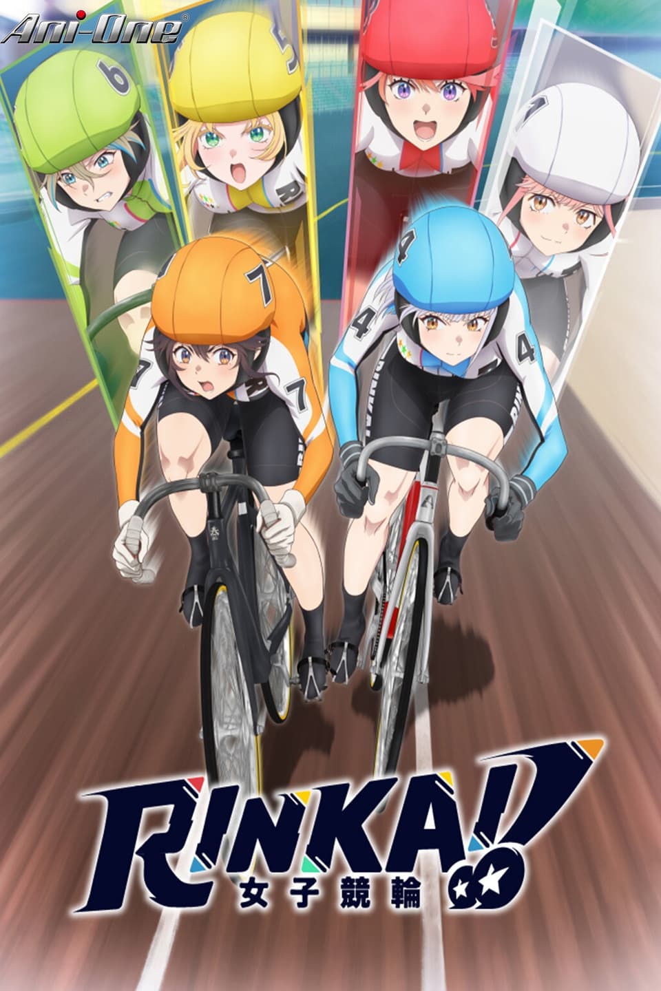 Rinkai!