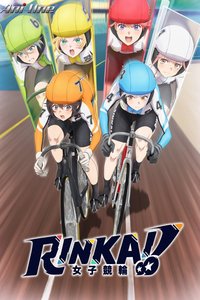 Rinkai!