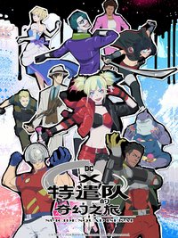 Suicide Squad Isekai