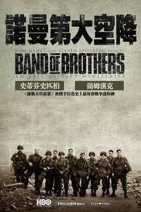 Band of Brothers