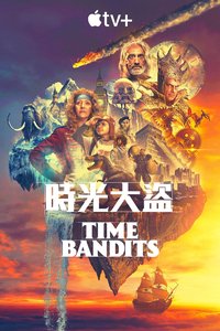 Time Bandits
