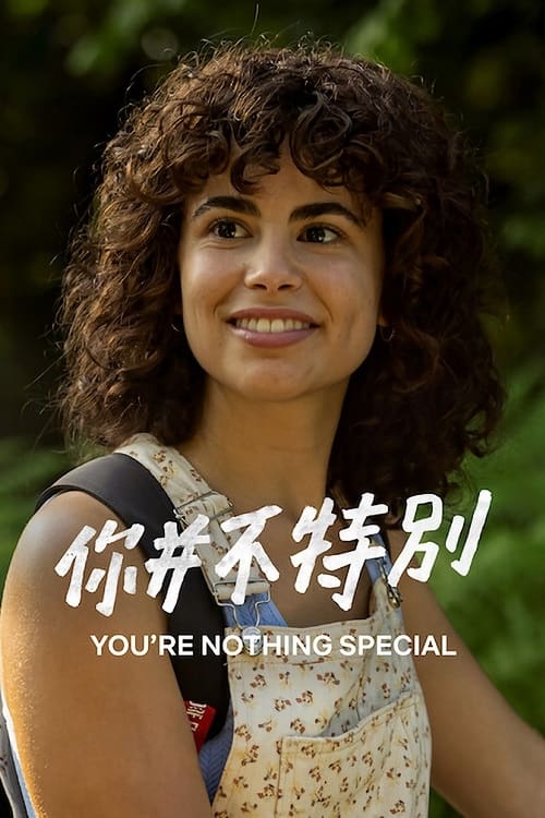 You're Nothing Special