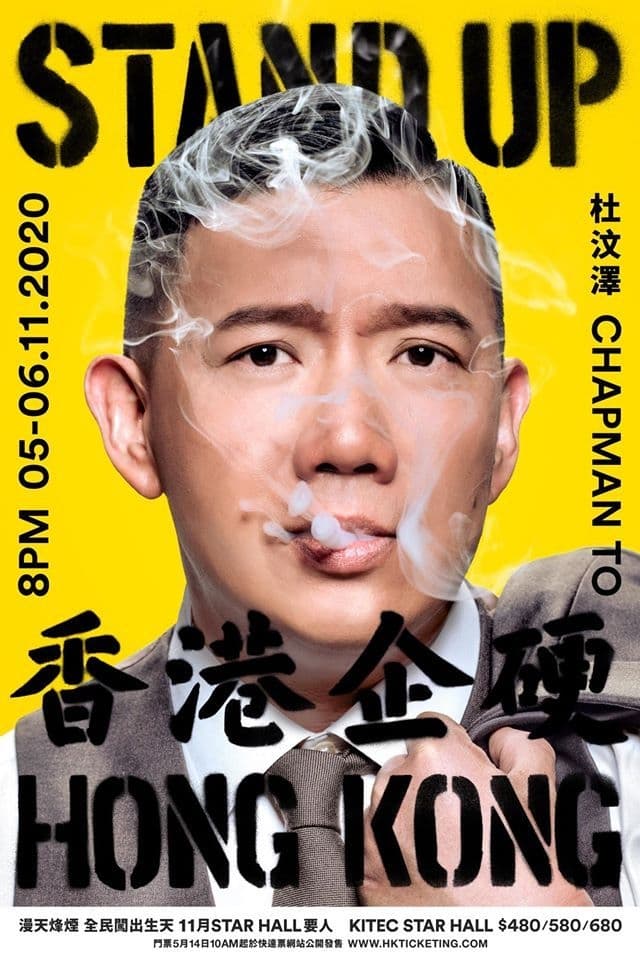 香港企硬