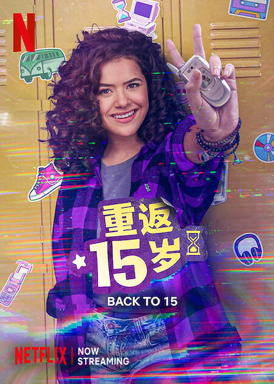 Back to 15