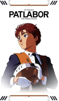 Patlabor: The TV Series