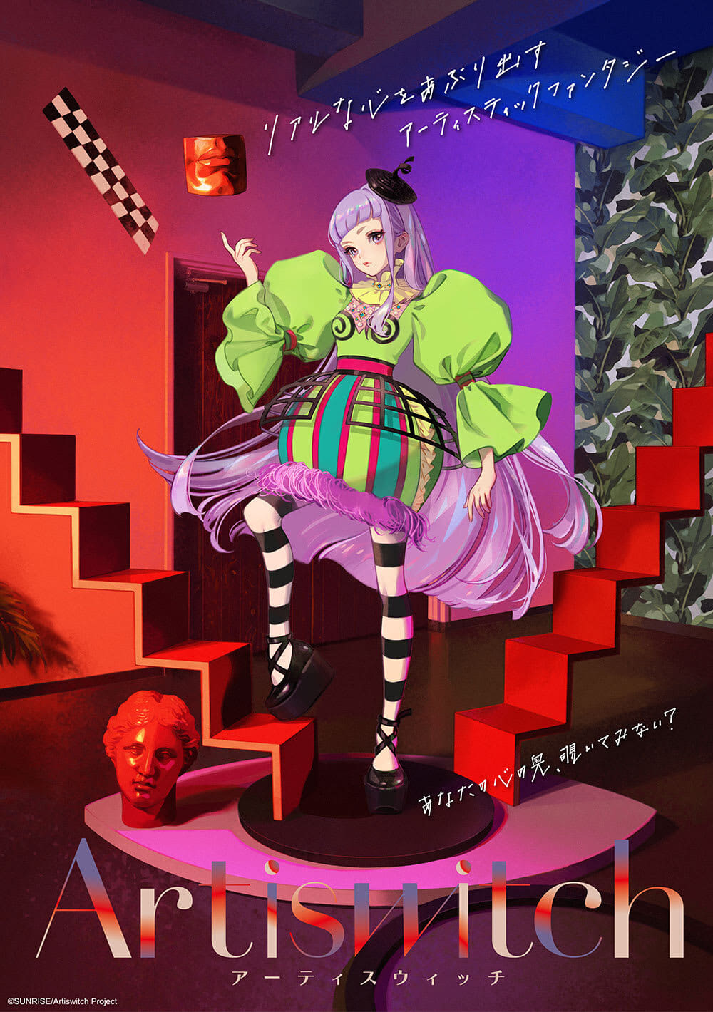 cover