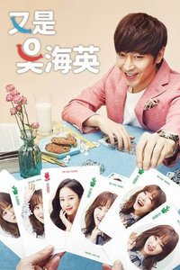 Another Miss Oh