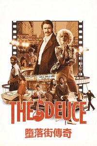 The Deuce