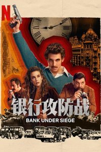 Bank Under Siege
