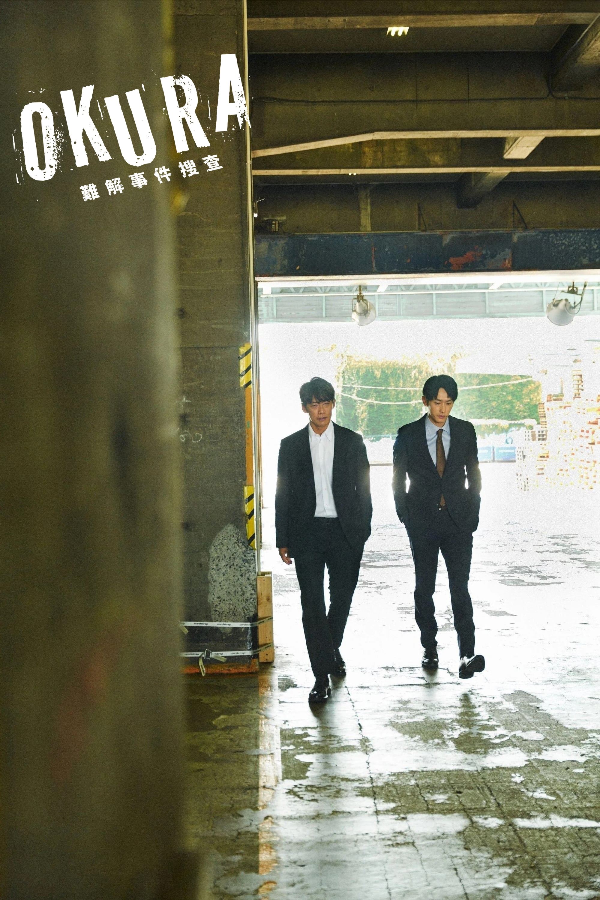 Okura: Cold Case Investigation