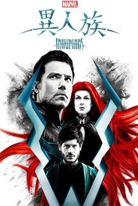 Marvel's Inhumans