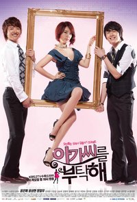 My Fair Lady