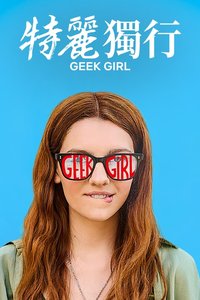 Geek Girl