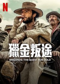 Brigands: The Quest for Gold