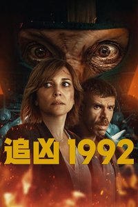 1992