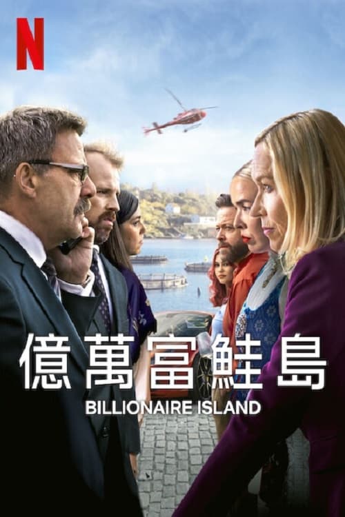 Billionaire Island