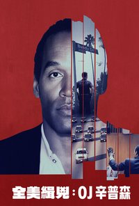 American Manhunt: O.J. Simpson