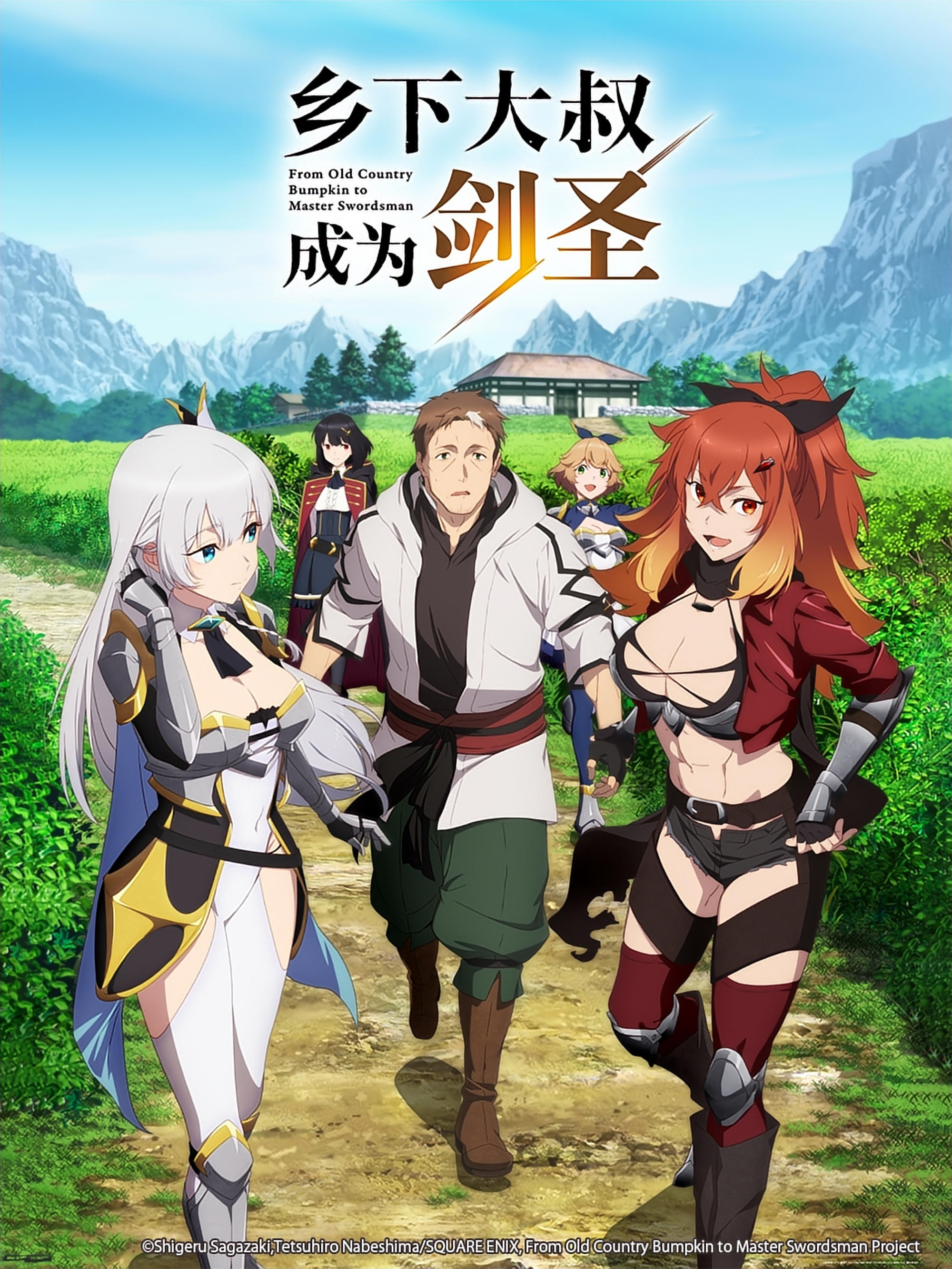 From Old Country Bumpkin to Master Swordsman