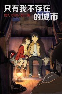 ERASED