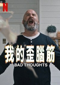 Bad Thoughts
