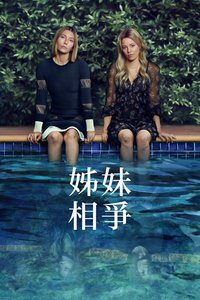 The Better Sister