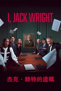 I, Jack Wright