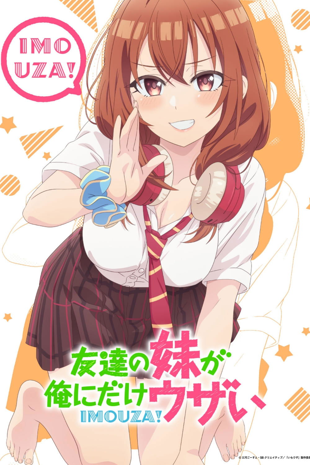 Tomodachi no Imouto ga Ore ni dake Uzai