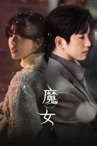 The Witch Corea