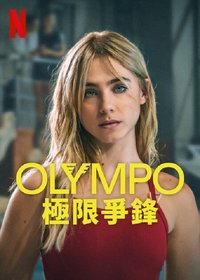 Olympo