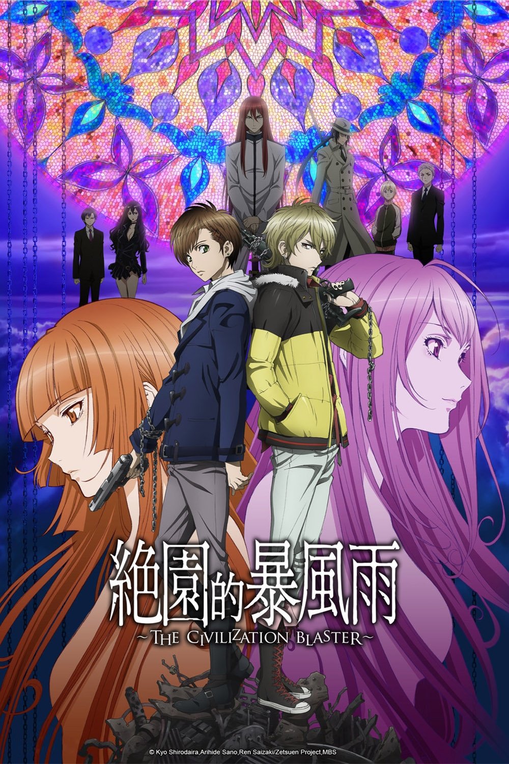Blast of Tempest