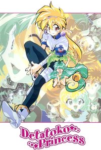 Detatoko Princess