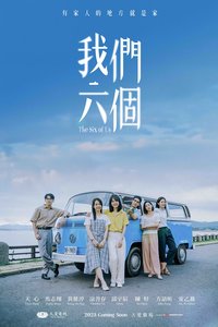 The Six of Us
