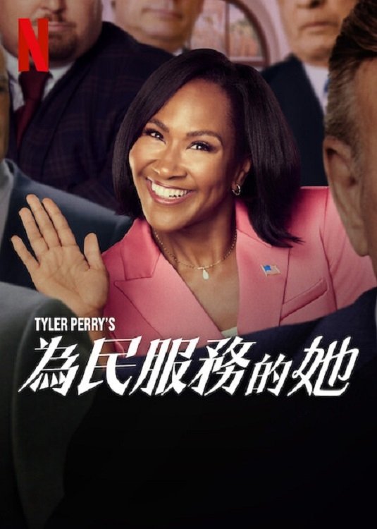 Miss Governor