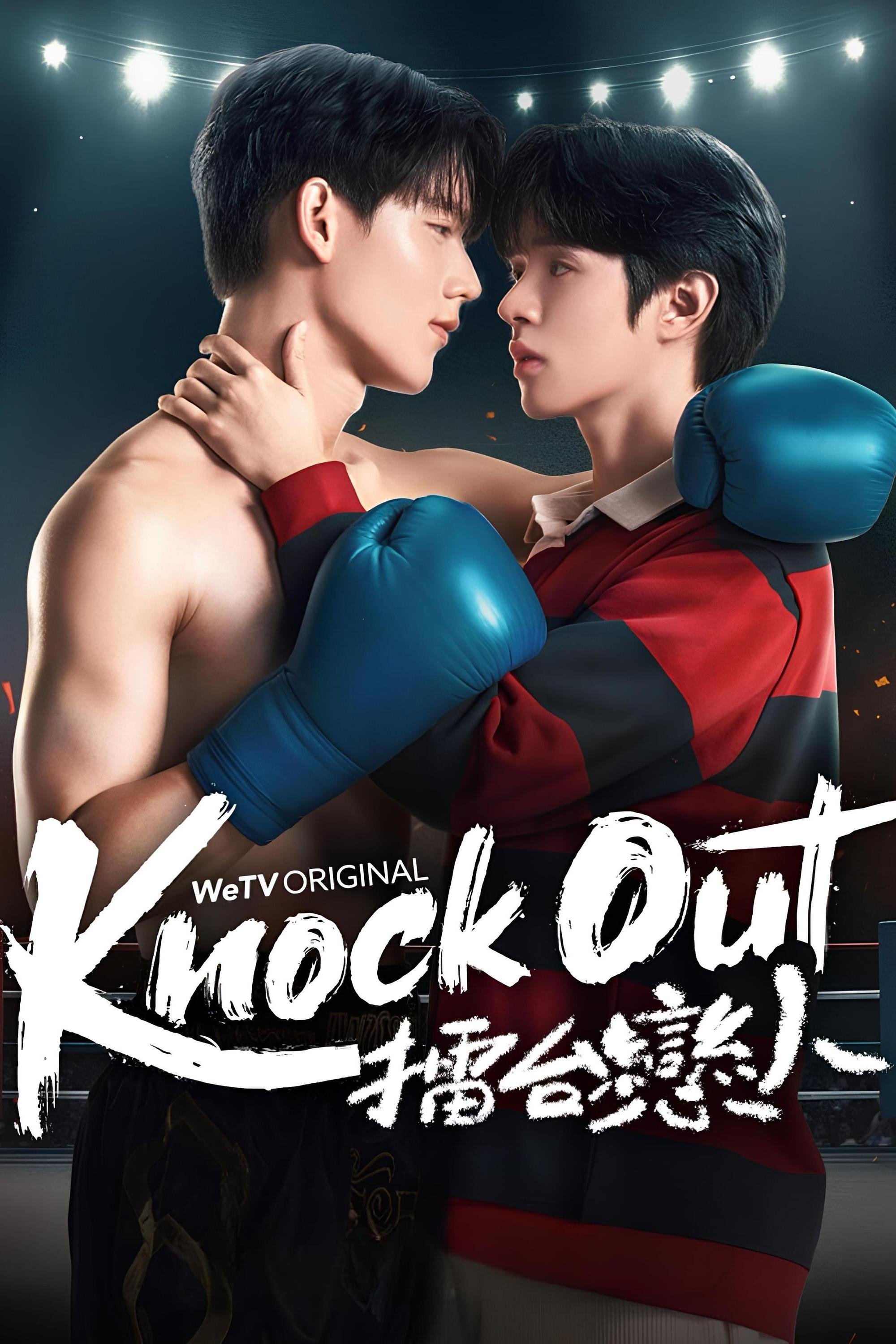 Knock Out