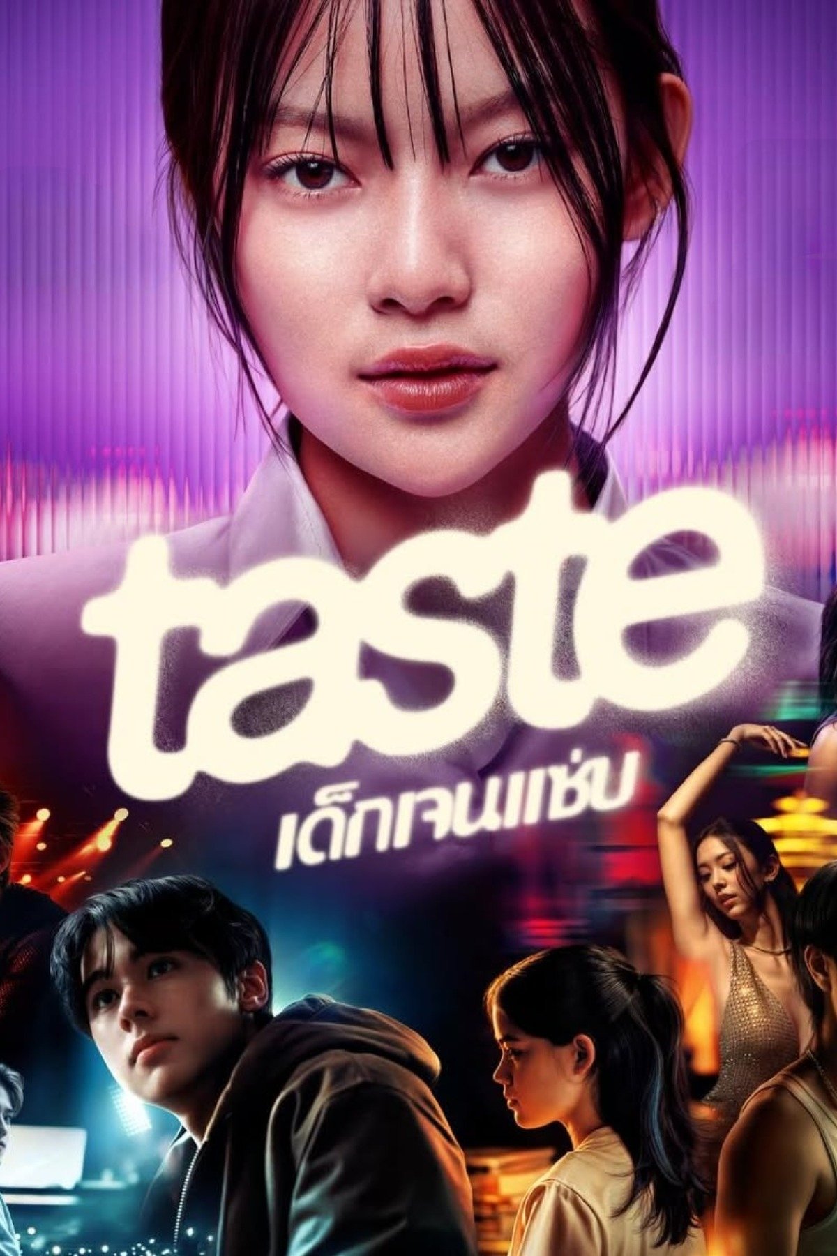 Taste