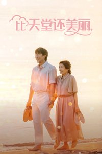 Heavenly Ever After
